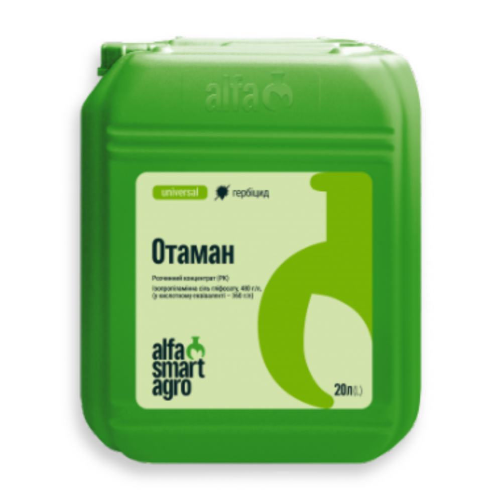Гербіцид Отаман від постачальника Аграрна Платформа
