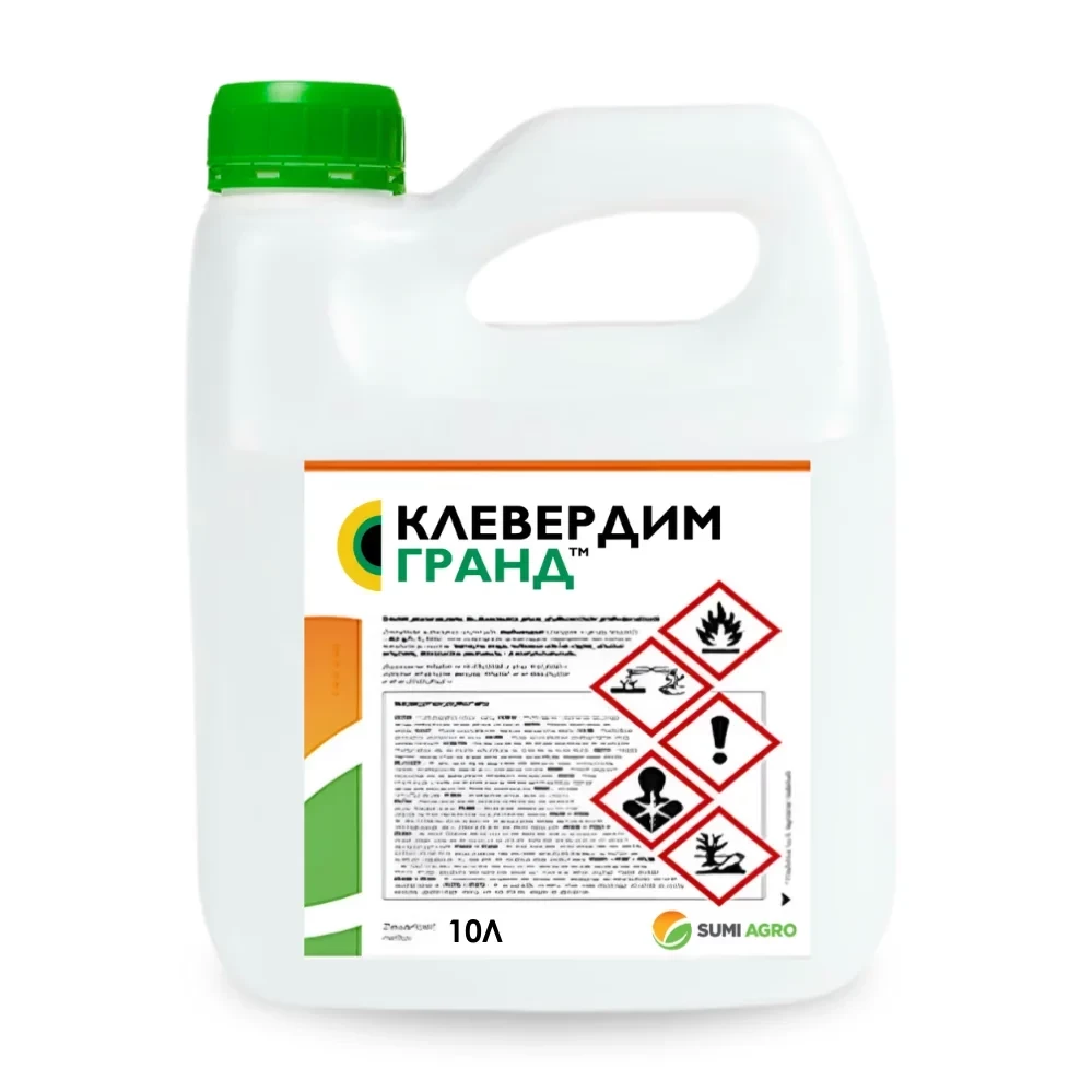 Гербицид
