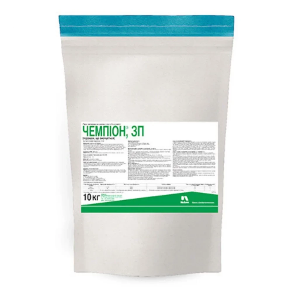 Фунгіцид Чемпіон (Сhаmp) від виробника Nufarm Фунгіцид Чемпіон (Сhаmp) від постачальника Аграрна Платформа
