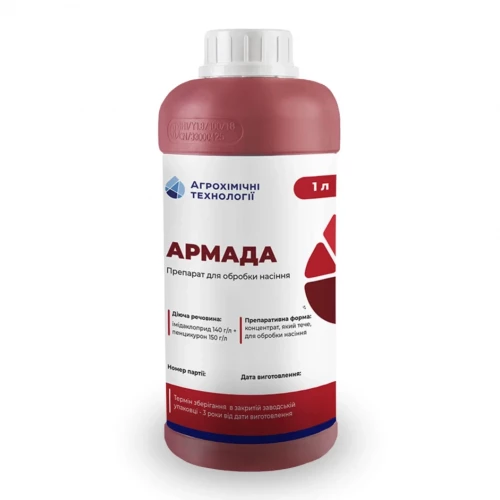 Протруйник Армада від постачальника Аграрна Платформа