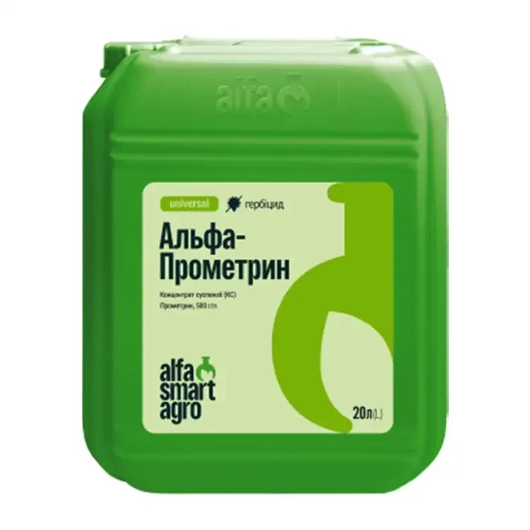 Гербицид