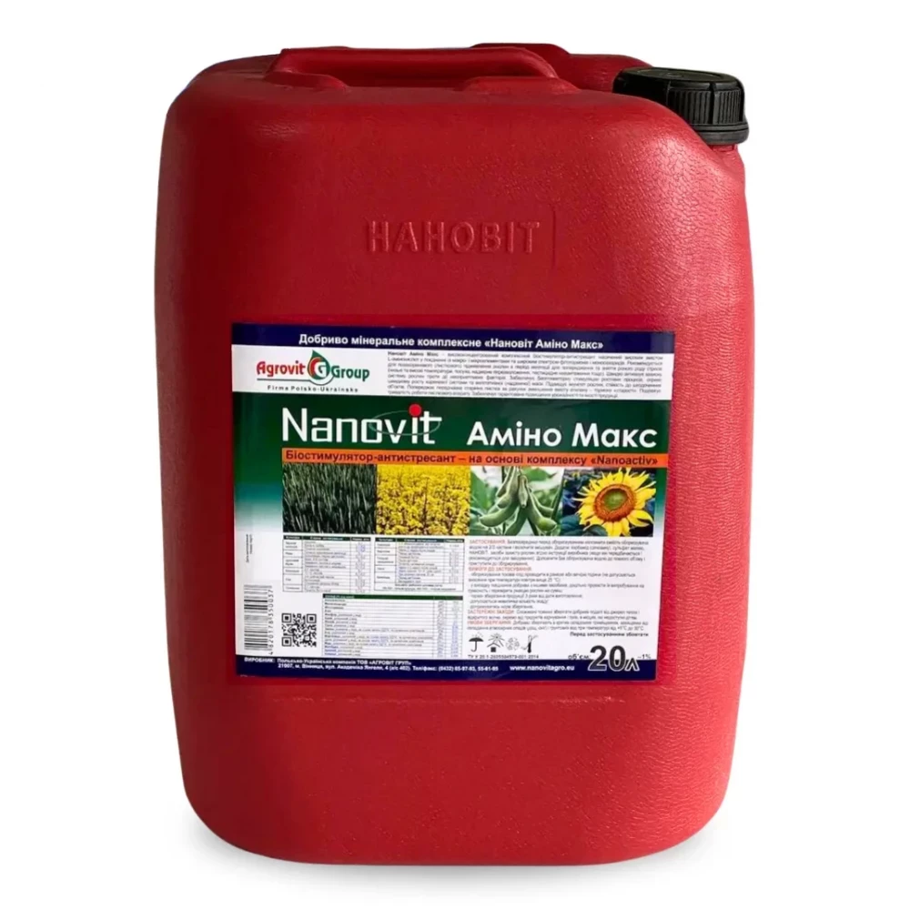 Микроудобрение Нановит Амино Макс от поставщика Аграрная Платформа