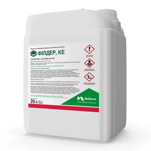 Гербицид Филдер от поставщика Аграрная Платформа