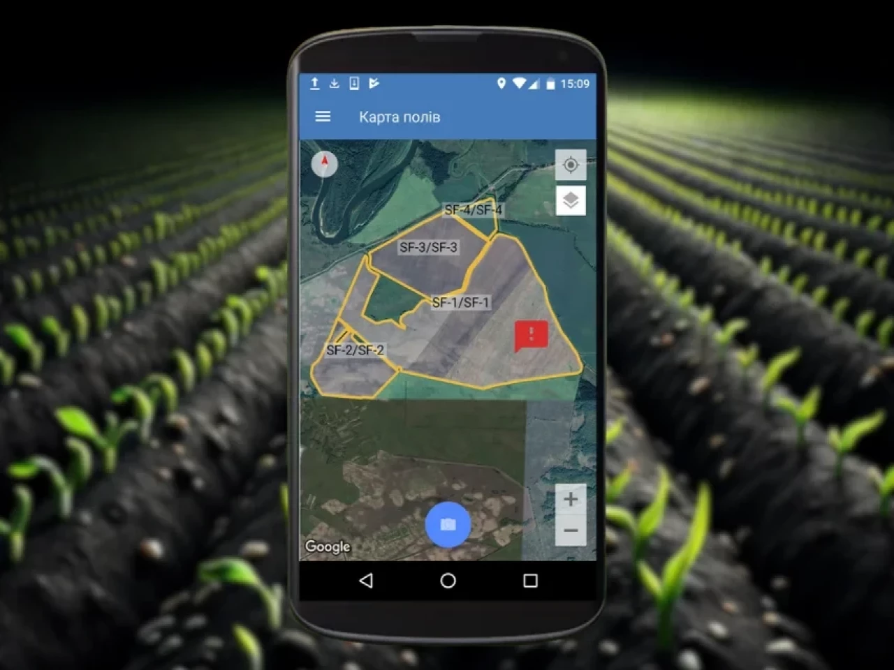 Мобільний додаток Агроскаутінг
