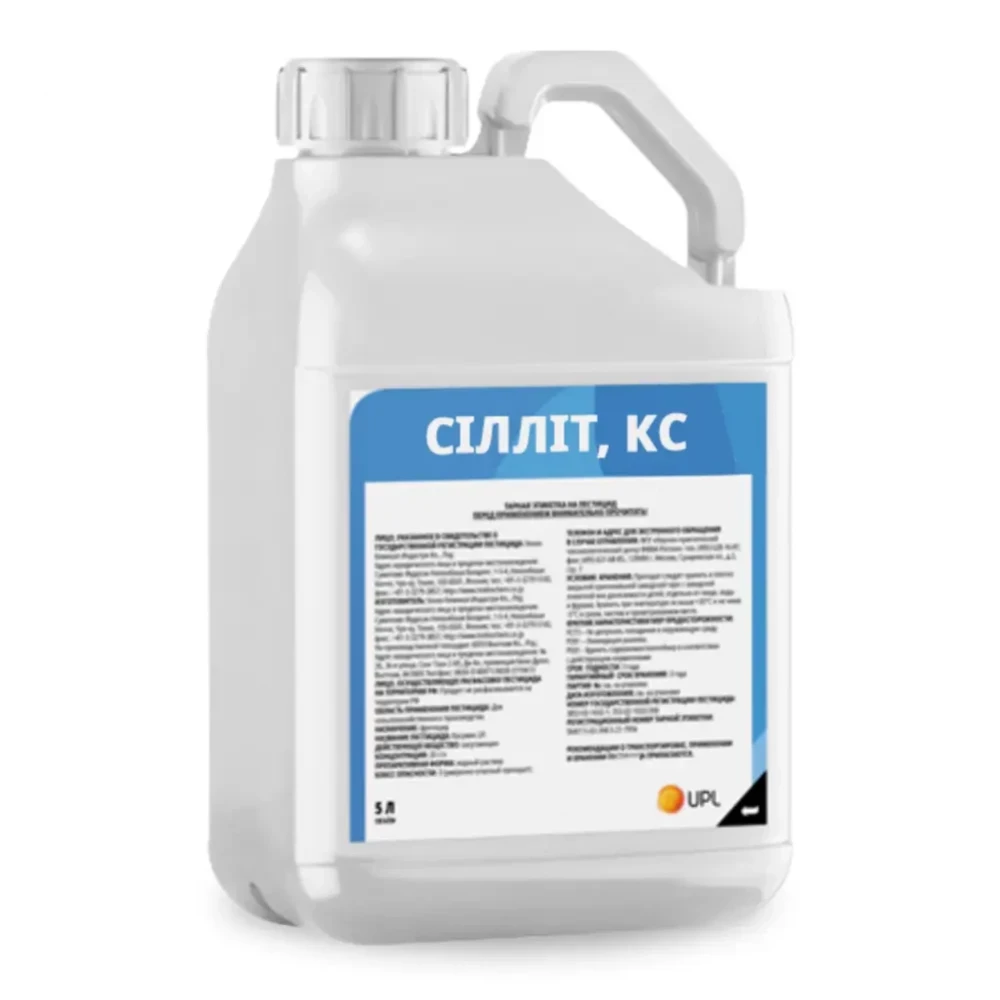 Фунгицид Силлит Ариста (Sillit) от поставщика Бизон-Тех