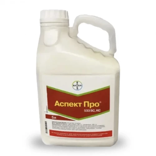 Гербицид Аспект Про от поставщика Аграрная Платформа