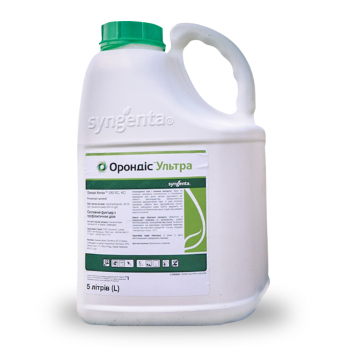 Купити засоби захисту рослин Сингента (Syngenta) - фунгіциди: ціна ...