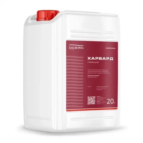 Гербицид Харвард от поставщика Аграрная платформа