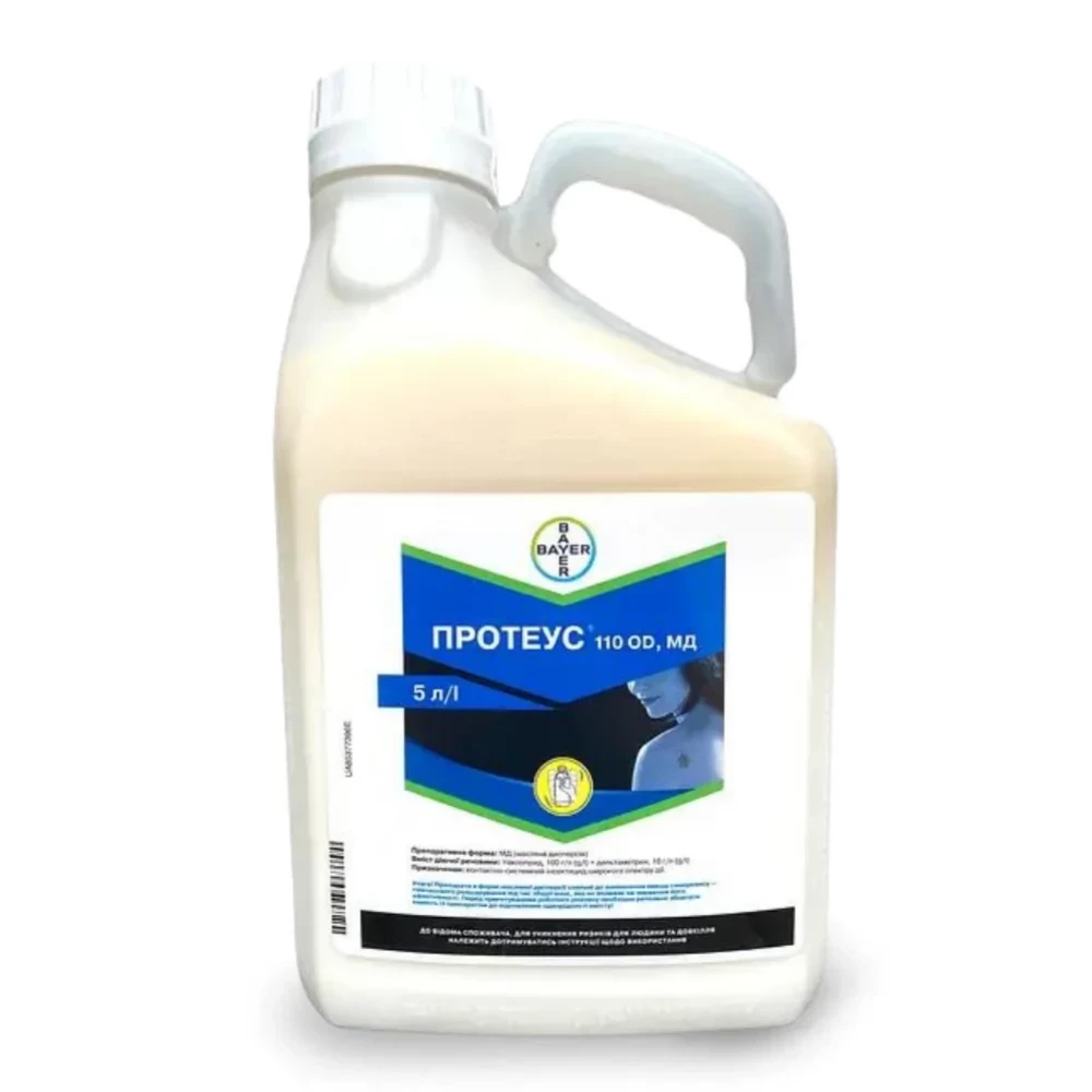 Инсектицид Протеус от поставщика Аграрная Платформа