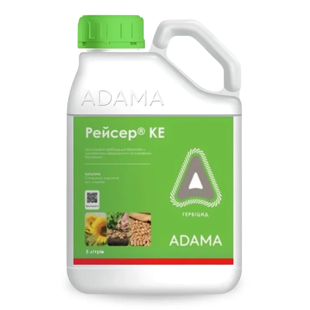 Гербицид Рейсер от поставщика Аграрная Платформа