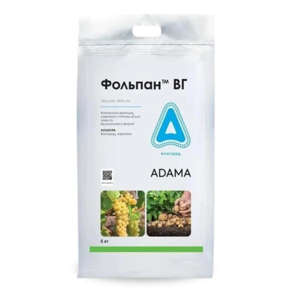 Фунгіцид Фольпан від постачальника Аграрна Платформа