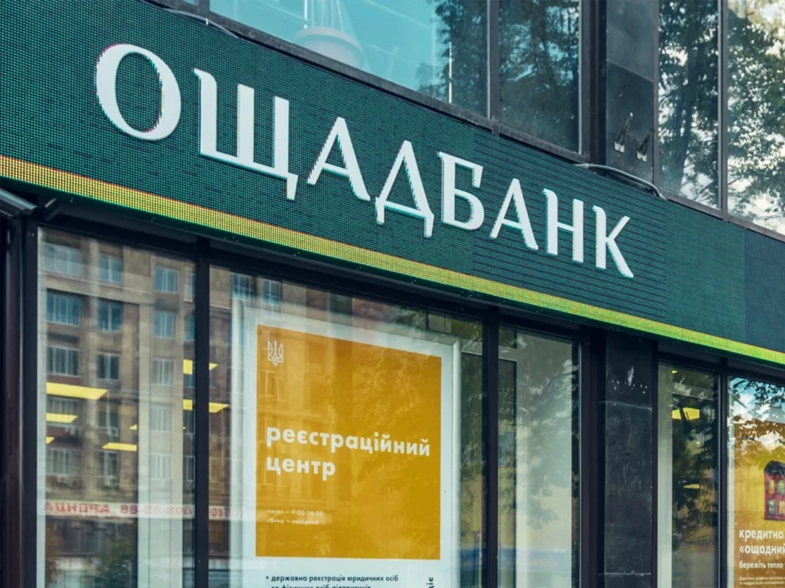 Агрокредитування з ОщадБанк для клієнтів Аграрна Платформа