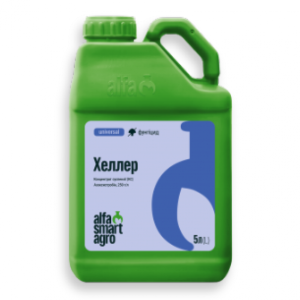 Фунгіцид Хеллер від постачальника Аграрна Платформа