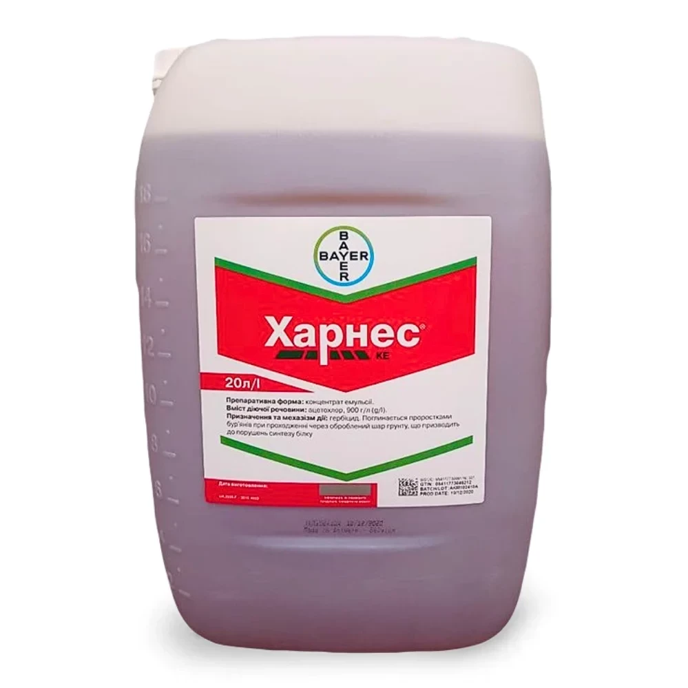 Гербіцид