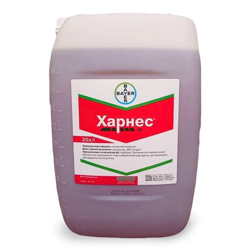Гербицид Харнес Байєр от производителя Bayer Гербицид Харнес Байєр от поставщика Аграрная Платформа