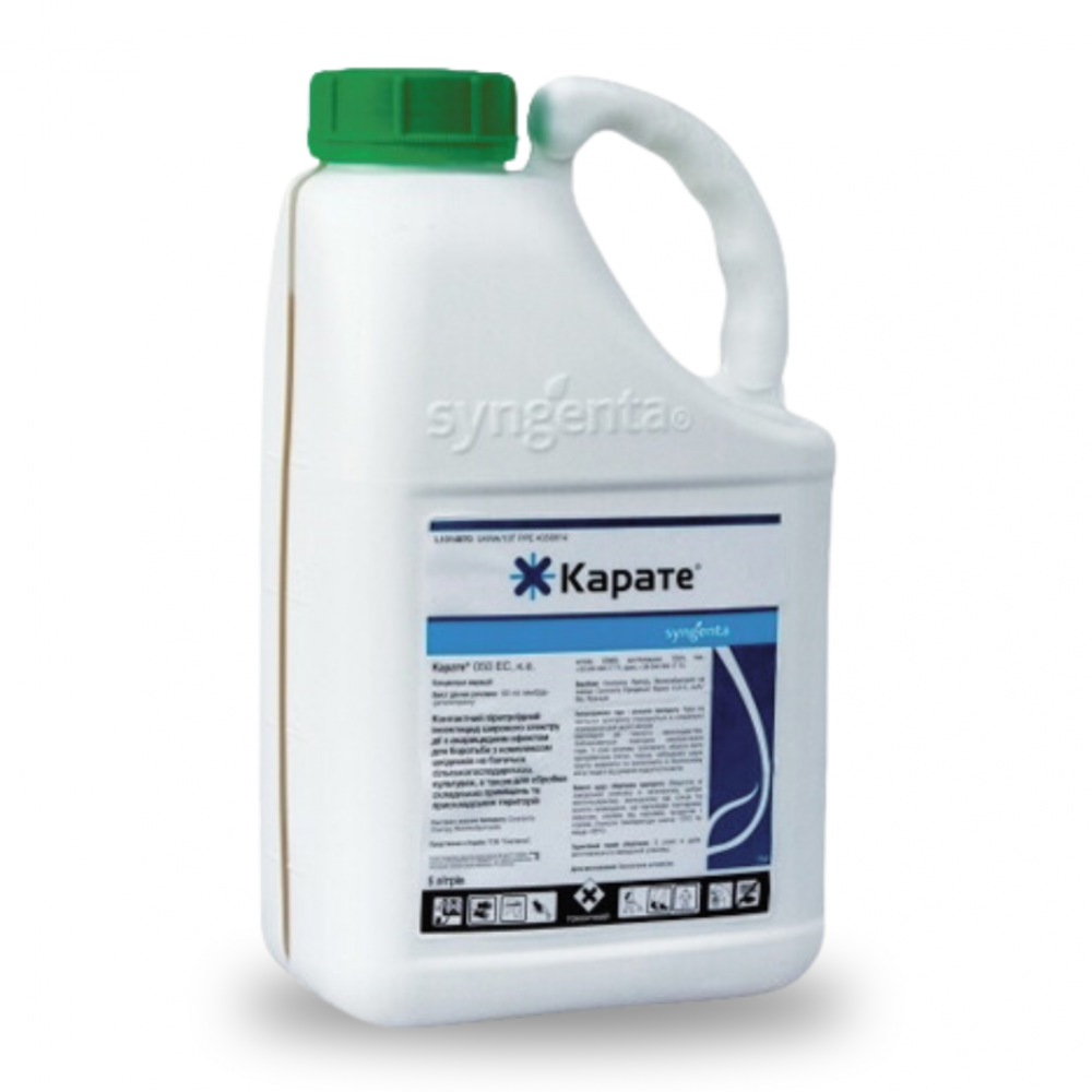 Инсектицид Карате от поставщика Аграрная платформа