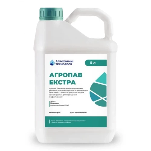 ПАР АгроПАВ Екстра від постачальника Аграрна Платформа