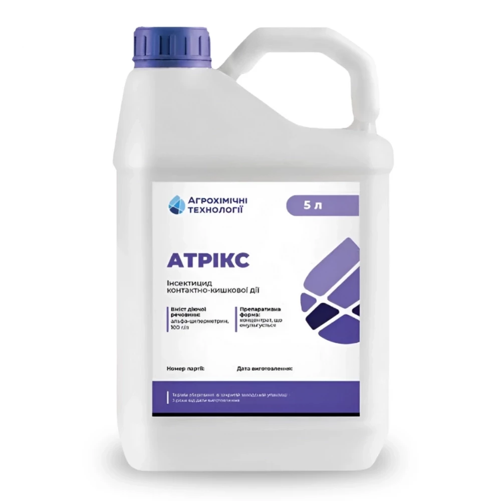 Инсектицид Атриксвид поставщика Аграрная Платформа