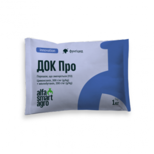 Фунгіцид ДОК Про від постачальника Аграрна Платформа