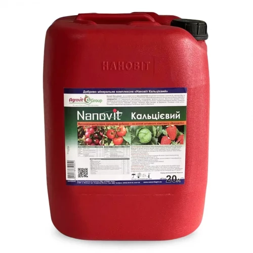 Микроудобрение Нановит Кальциевый от производителя Agrovit Group Микроудобрение Нановит Кальциевый от поставщика Аграрна Платформат