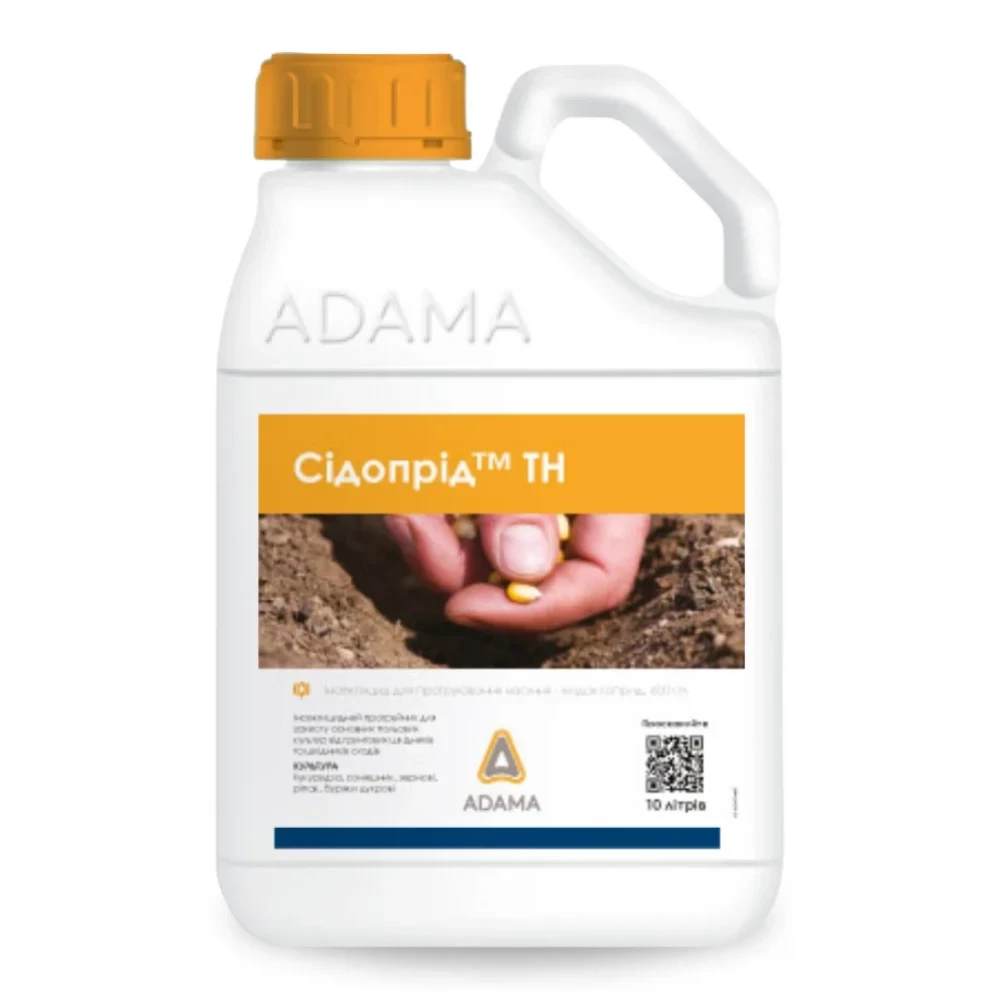 Протруйник Сідопрід від постачальника Аграрна Платформа