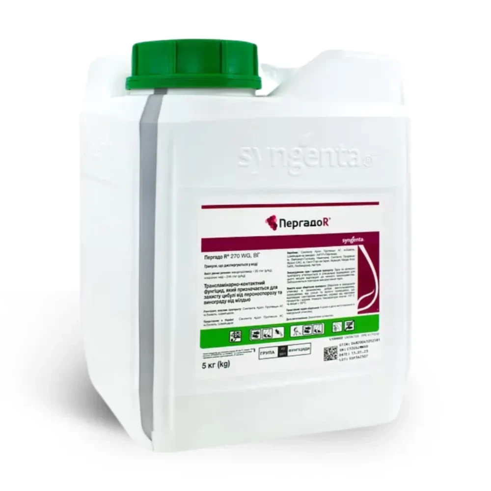 Фунгіцид Пергардо R від постачальника Аграрна Платформа