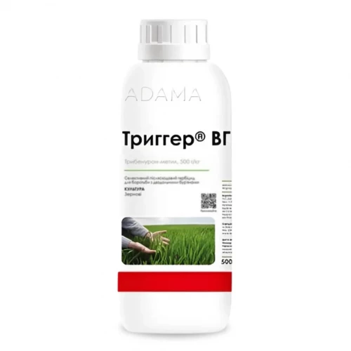 Гербицид Триггер от поставщика Аграрная Платформа