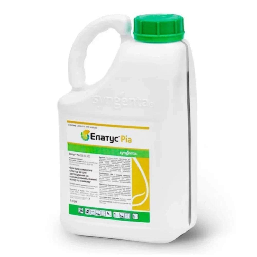 Фунгіцид Елатус Ріа від постачальника Аграрна Платформа