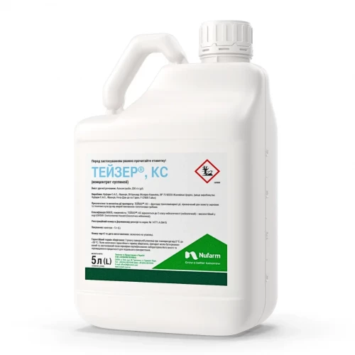Фунгіцид Тейзер (Tazer) від постачальника Аграрна Платформа