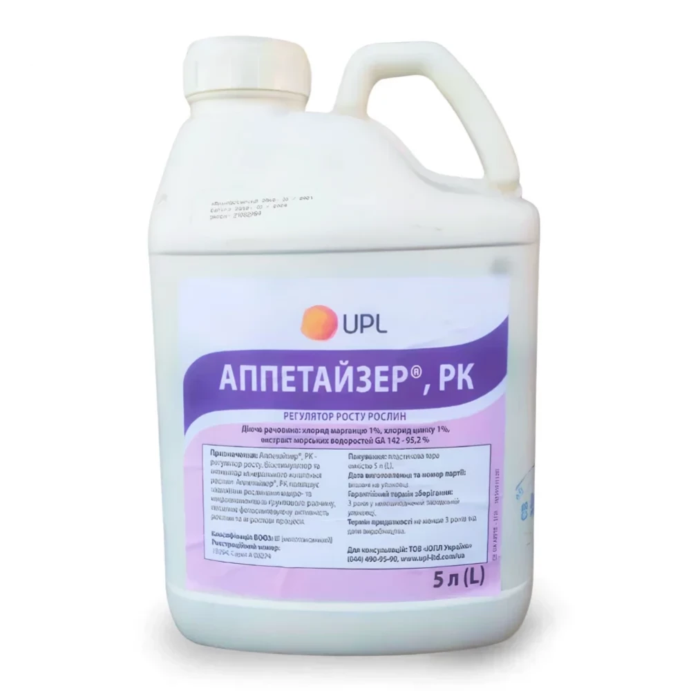 Регулятор росту Аппетайзер  від постачальника Аграрна Платформа