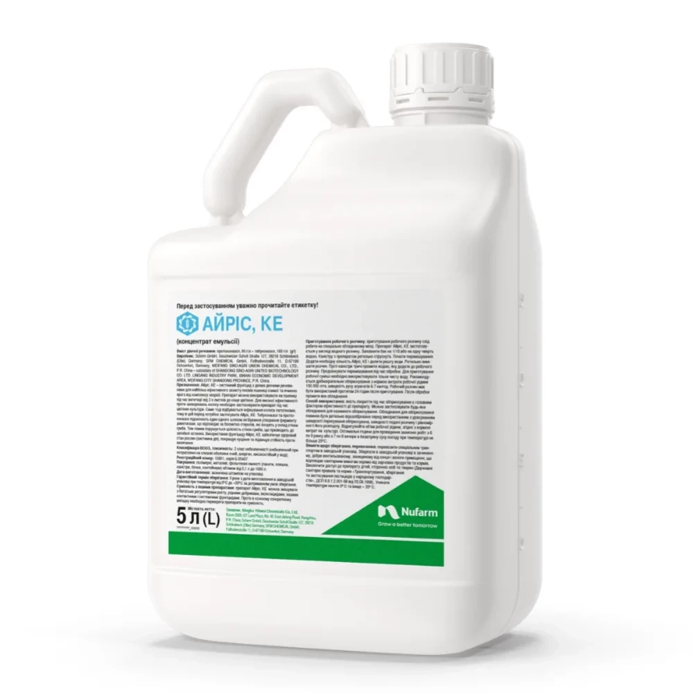 Фунгіцид Айріс від постачальника Аграрна Платформа