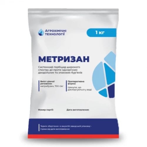 Гербіцид Метризан від постачальника Аграрна Платформа