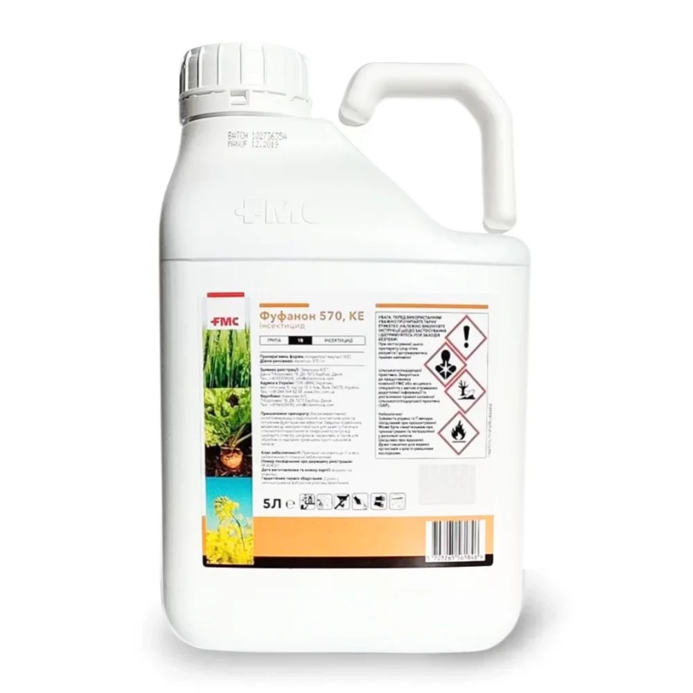 Инсектицид Фуфанон (Fyfanon) от поставщика Аграрная Платформа