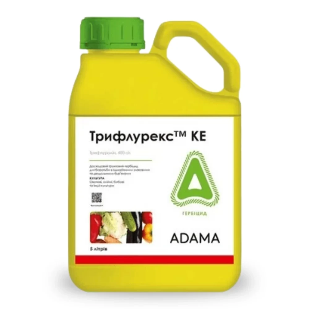 Гербіцид