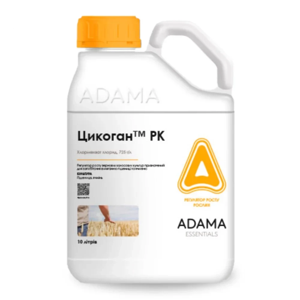 Регулятор росту Цикоган від постачальника Аграрна Платформа