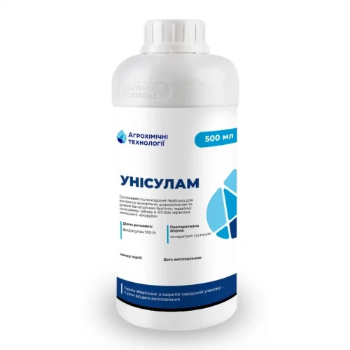 Гербіцид Унісулам від постачальника Аграрна Платформа