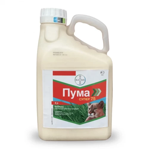 Гербицид Пума Супер от поставщика Аграрная Платформа
