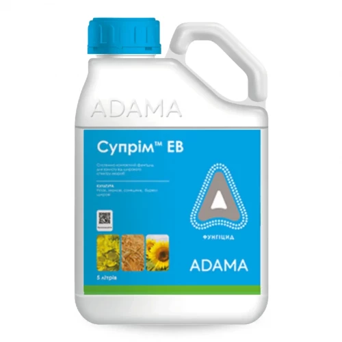 Фунгицид Супрем от поставщика Аграрная Платформа