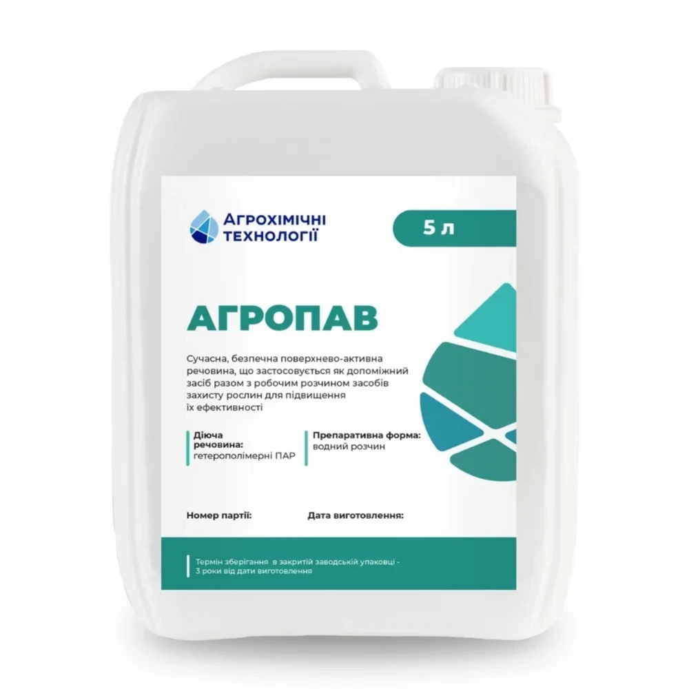 ПАР Агропав від виробника АХТ ПАР Агропав від постачальника Аграрна Платформа