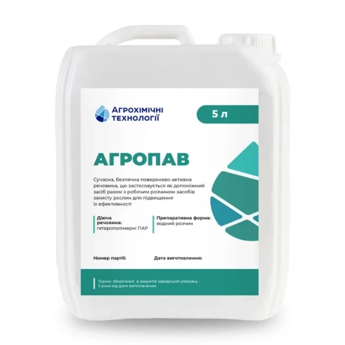 ПАР Агропав от поставщика Аграрная Платформа