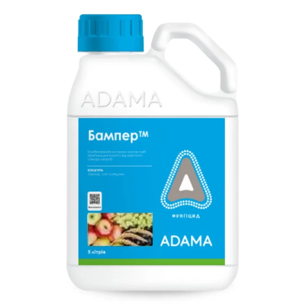 Фунгіцид Бампер від постачальника Аграрна Платформа