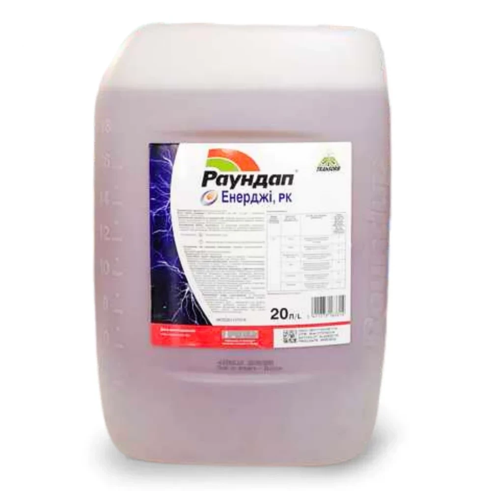 Гербицид Раундап Энерджи от поставщика Аграрная Платформа