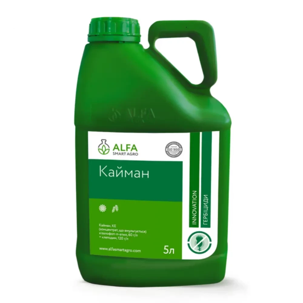 Гербіцид Кайман від виробника ALFA Smart Agro (Альфа Смарт Агро) Гербіцид Кайман від постачальника Аграрна Платформа