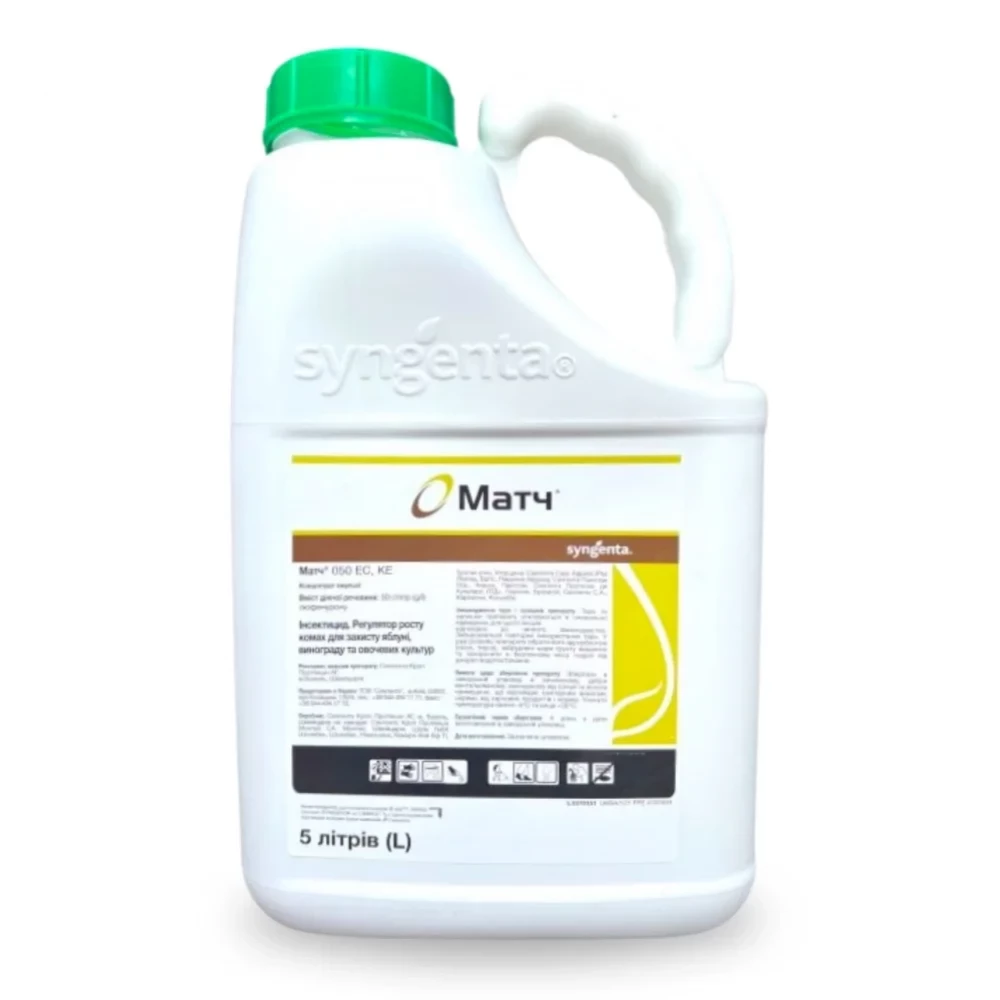 Инсектицид Матч от производителя Syngenta Инсектицид Матч от поставщика Аграрная Платформа