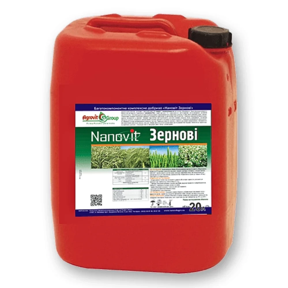 Мікродобриво