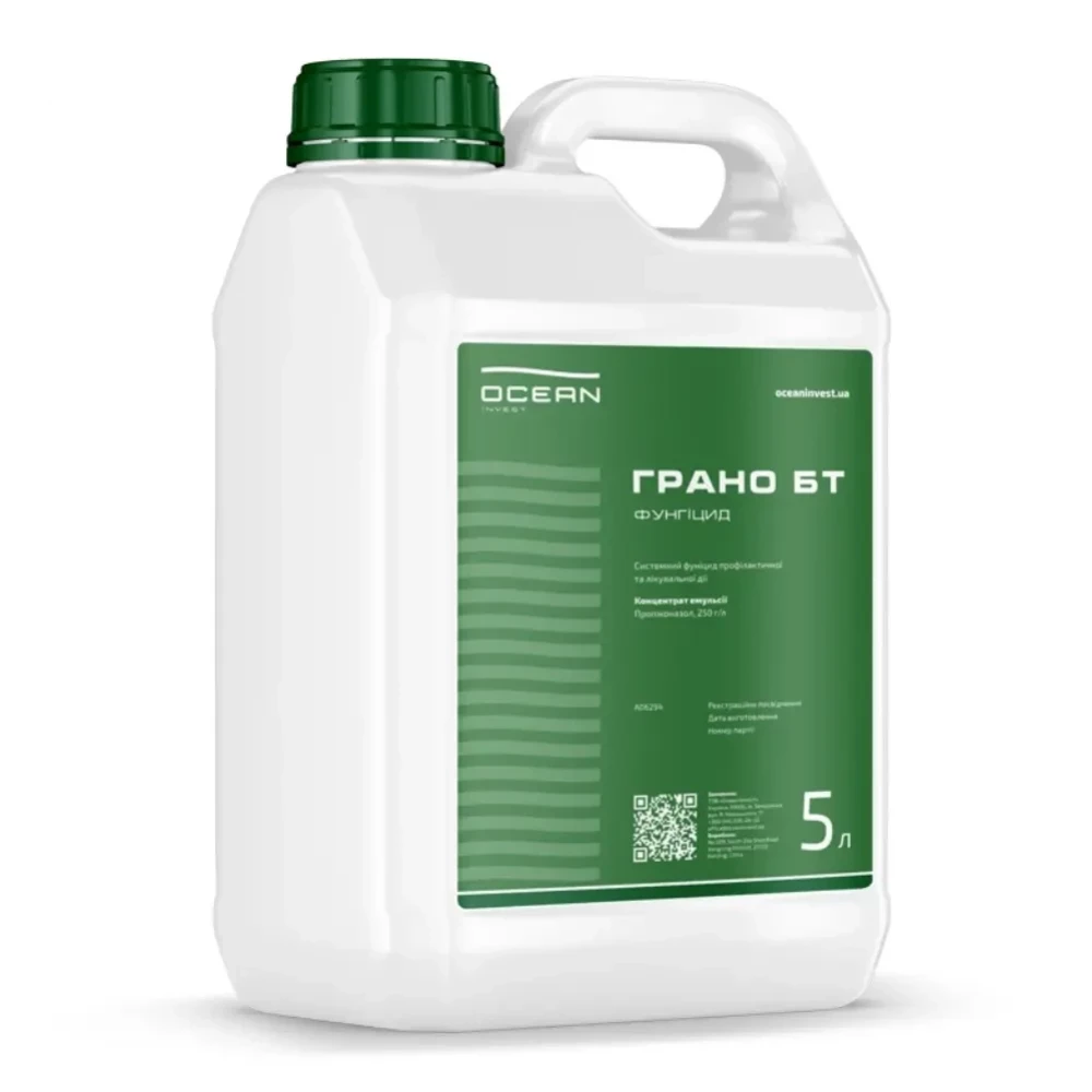 Фунгицид Грано БТ от поставщика Аграрная платформа