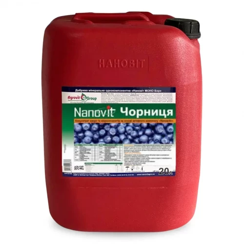 Мікродобриво Нановіт Чорниця від постачальника Аграрна Платформа