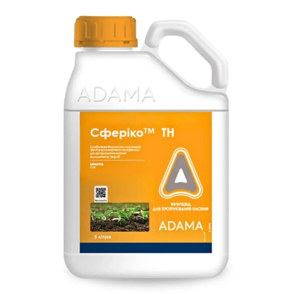 Протруйник Сферіко від постачальника Аграрна Платформа