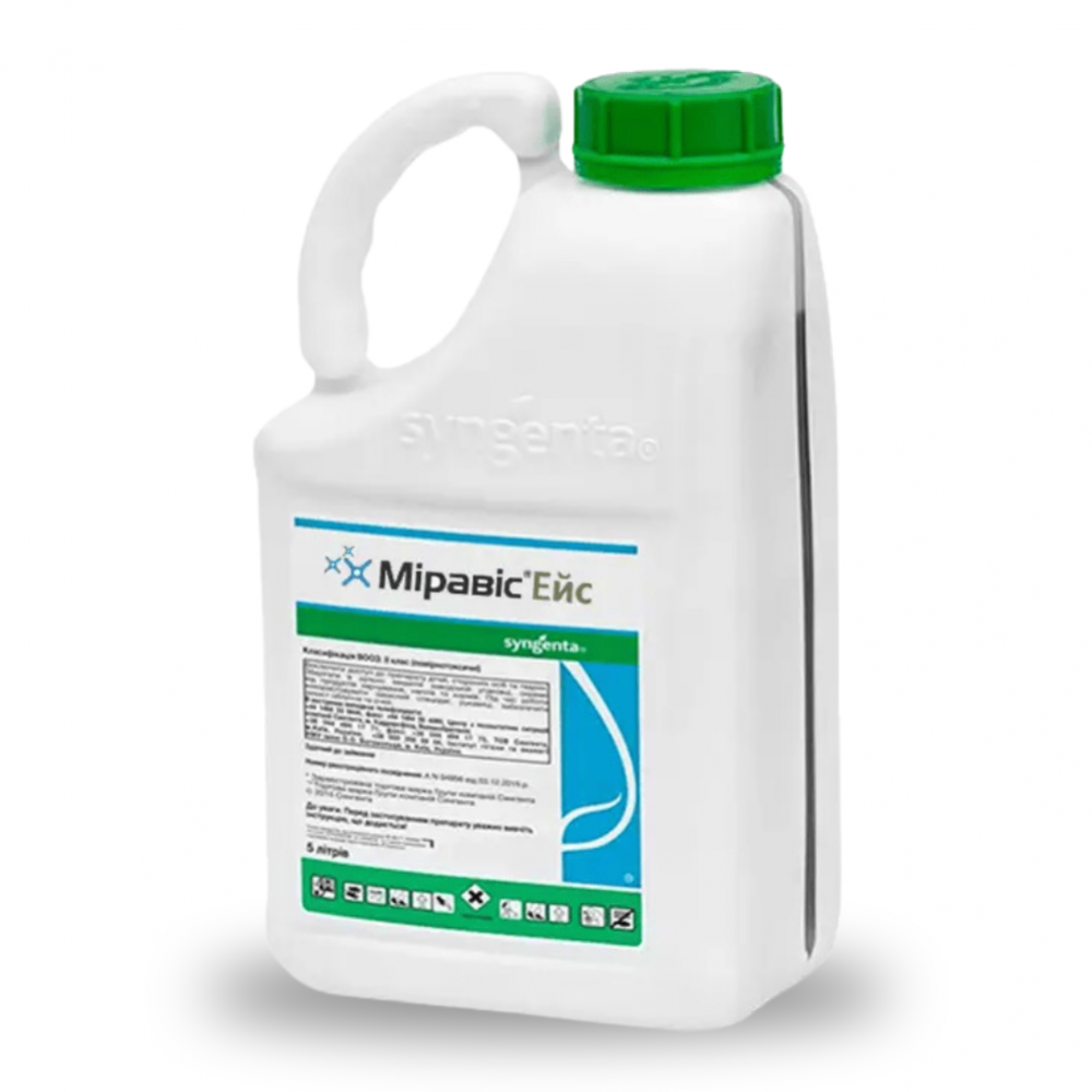 Фунгіцид Міравіс Ейс від постачальника Аграрна Платформа