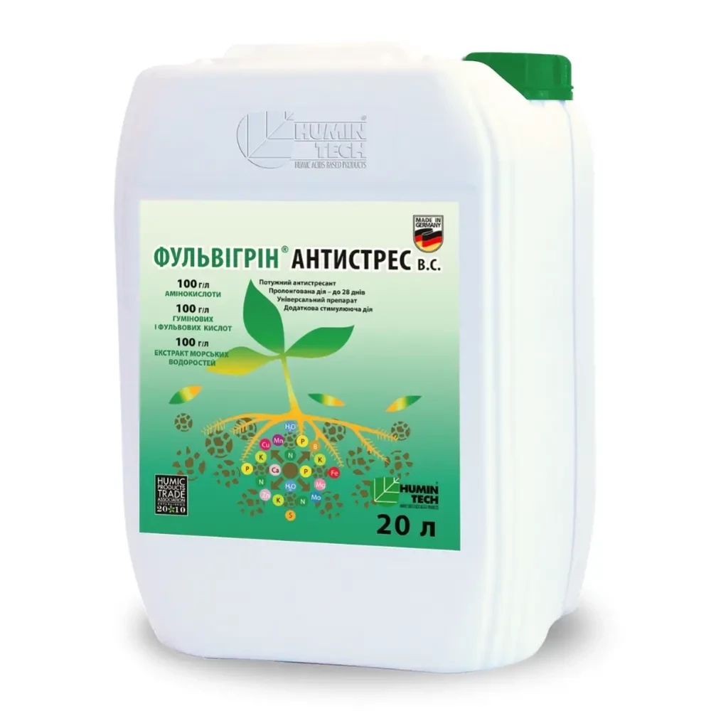 Микроудобрение Фульвигрин Антистресс от поставщика Аграрная Платформа